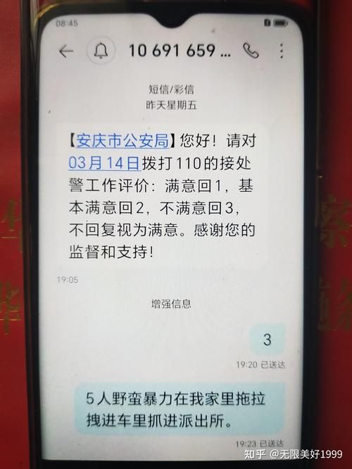 【洪泽区首例境外输入来源公布_洪泽区确诊病例】