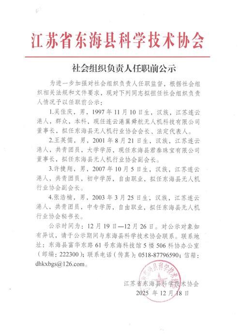 31个省份新增本土确诊1例江西萍乡湘东区18例(萍乡确诊一例)
