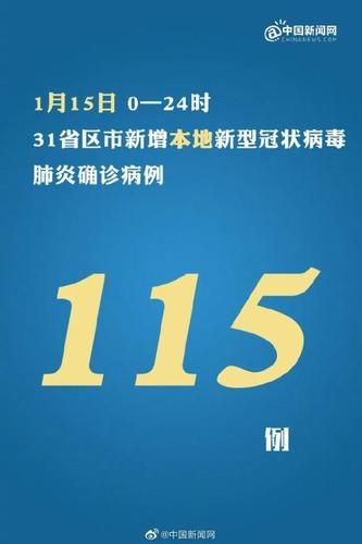  31省新增30例境外输入及12例无症状:31省新增12例 均为境外输入