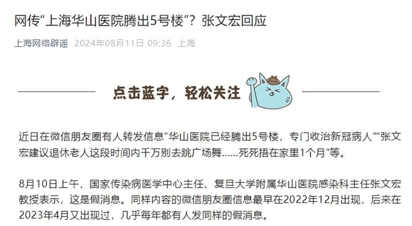 近4天疫情有望近5天结束/最近5天新冠疫情