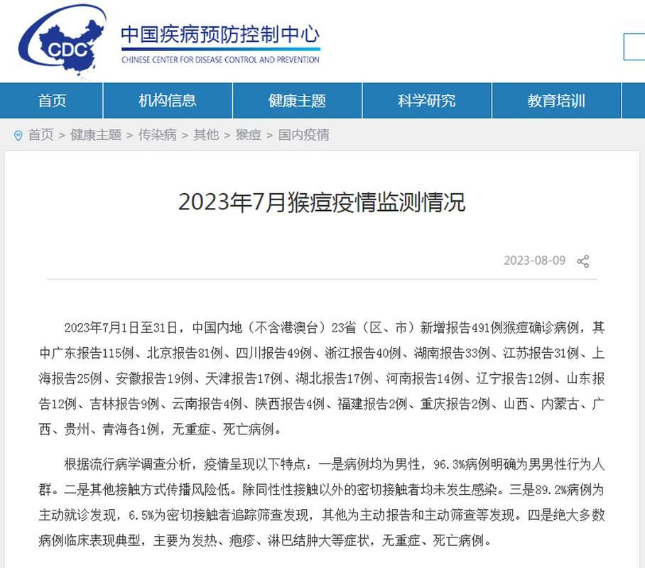 31省市新增确诊14例均为境外输入_31省份新增确诊病例15例 均为境外输入