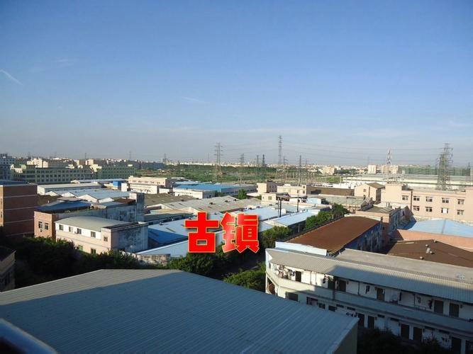 广东省中山市古镇镇今冬新增破9(中山古镇最新)