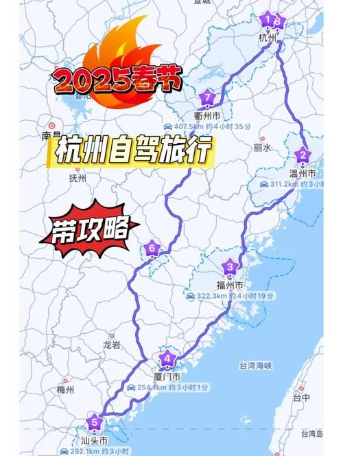 【一张图看懂浙江温州今日轨迹公布_温州今天1例】