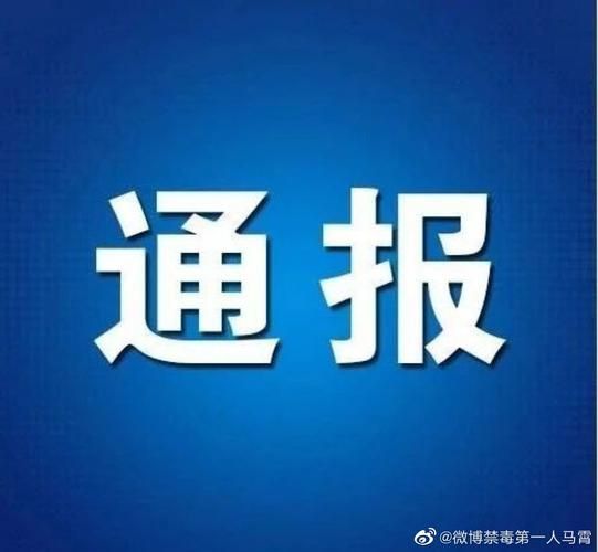 广西壮族自治区钦州钦南区近7天无新增核酸阳性_钦州确诊新型肺炎最新消息2月3日