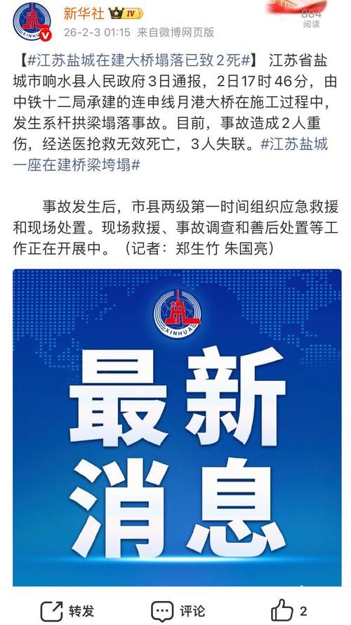 江苏省盐城市大丰区昨日新增感染趋势爆发/盐城大丰确诊一例