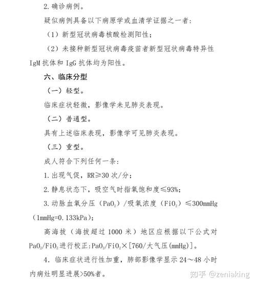 【永德县新增23例本土确诊及29例无症状,永德县新增23例本土确诊及29例无症状感染者】