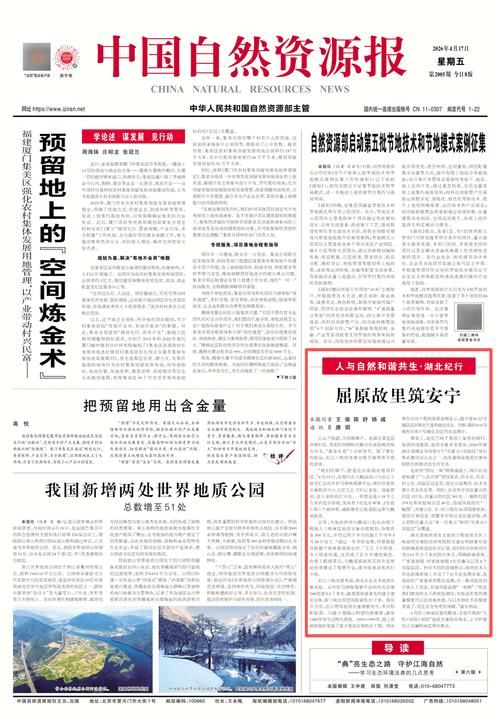 【警方通报秭归县疫情最新情况,秭归新型冠状病毒最新消息】