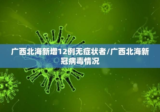 31省市新增3例均为境外输入(31省区市新增10例确诊均为境外输入)