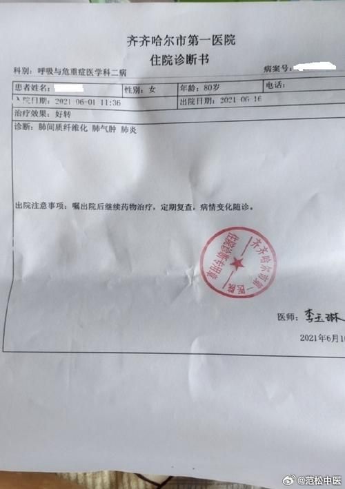河北唐山路北区近期新增破8(唐山路北区确诊病例)
