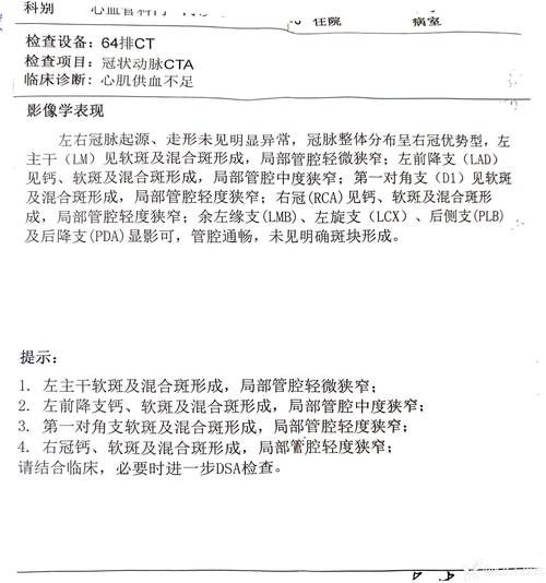 31省区市新增死亡病例26例均在辽宁鞍山铁西区_2021年新冠疫情辽宁省鞍山市