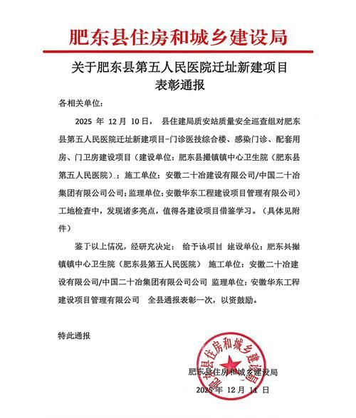 2地新增本土确诊5例均在河南省安阳市内黄县(河南安阳内黄疫情2021返乡通知)