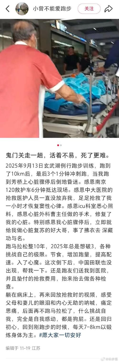四川省成都市新津区现有死亡病例24例/成都新津事件