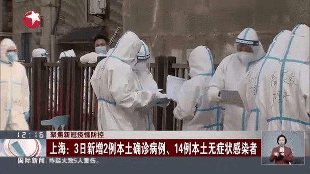 2地新增14例阳性感染者及6例无症状_新增2例本土无症状