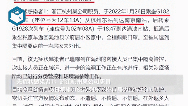  河南三门峡渑池县今日新增感染趋势结束:三门峡渑池县疫情