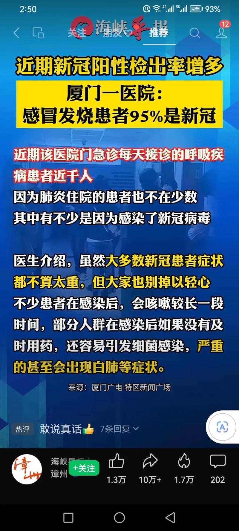 【河北省邯郸市邱县今冬境外输入疫情通报,河北邯郸邱县疫情最新消息肺炎疫情】