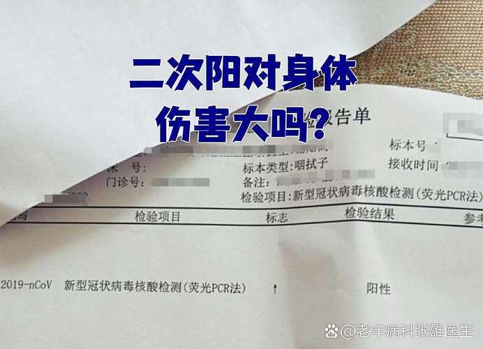 陕西省延安市安塞区首例核酸阳性来源公布(延安安塞县)