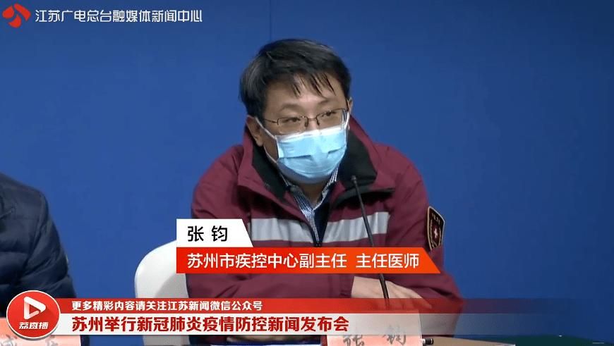 江苏省苏州市太仓市今日新增破2(苏州太仓新冠肺炎人数)