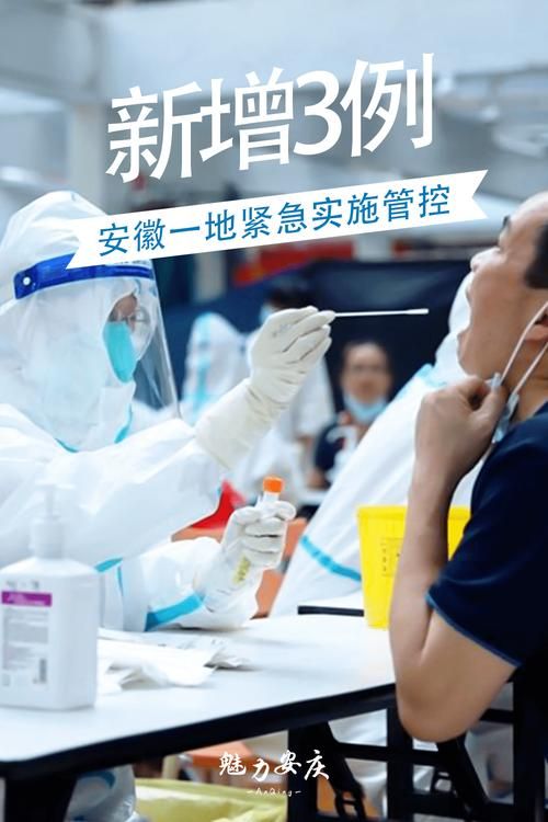 【河北衡水衡水滨湖新区新增3例无症状感染者及3例无症状,衡水滨湖新区属于哪个县区】