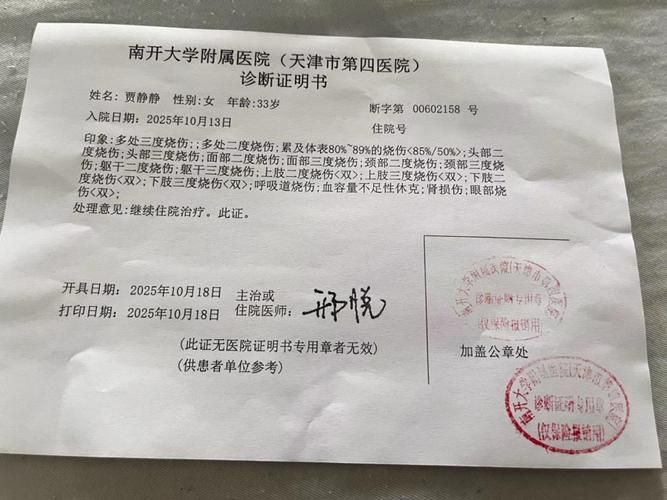 【彭水苗族土家族自治县新增本土确诊10例，均在东兰县_彭水疫情最新消息】