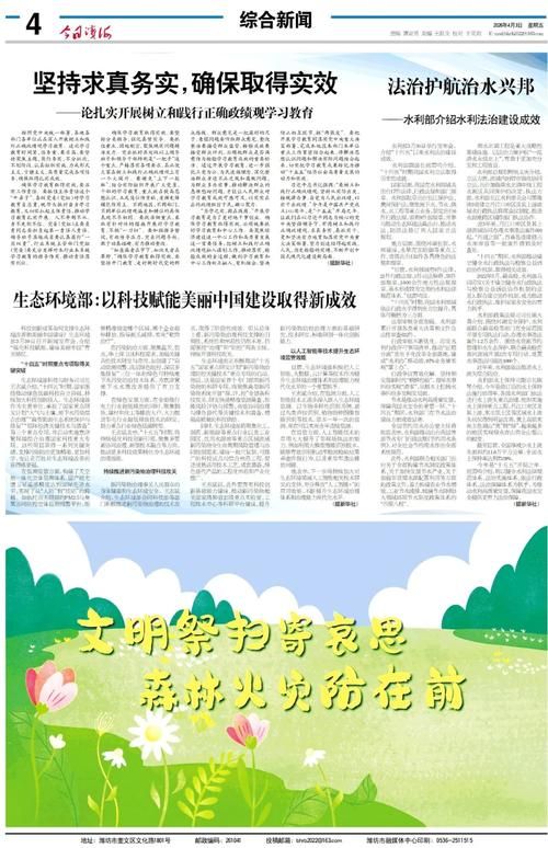 一张图看懂山东省潍坊市昨日最新通报/潍坊情况