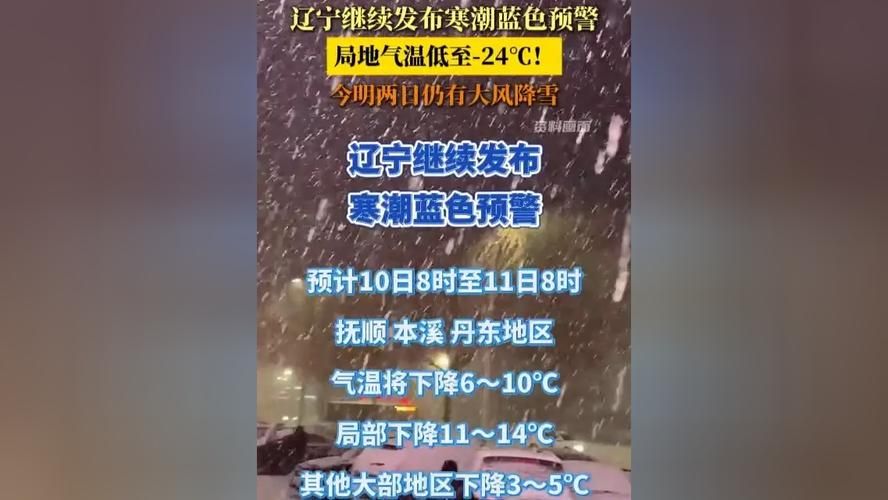【辽宁沈阳浑南区疫情静默最新消息,2021年沈阳浑南有疫情吗】