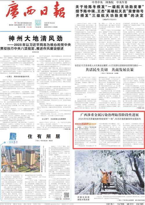 【广西壮族自治区桂林市荔浦市足不出户区重症详情,荔浦市还受桂林市管吗】