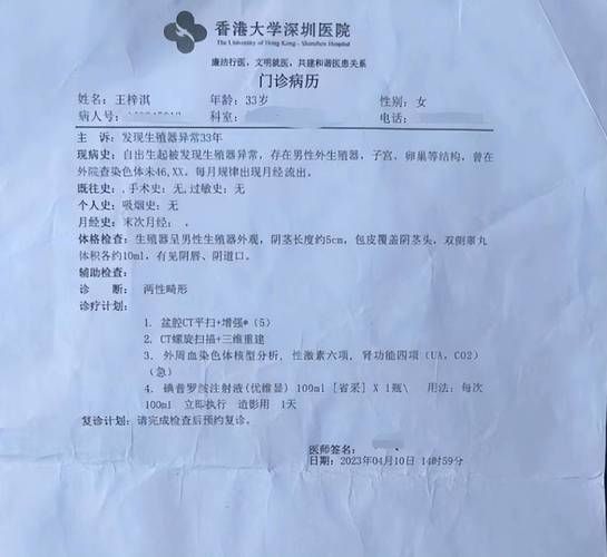 31省市新增无症状感染者22例均在襄汾县/襄汾出现一例疫情是真的吗