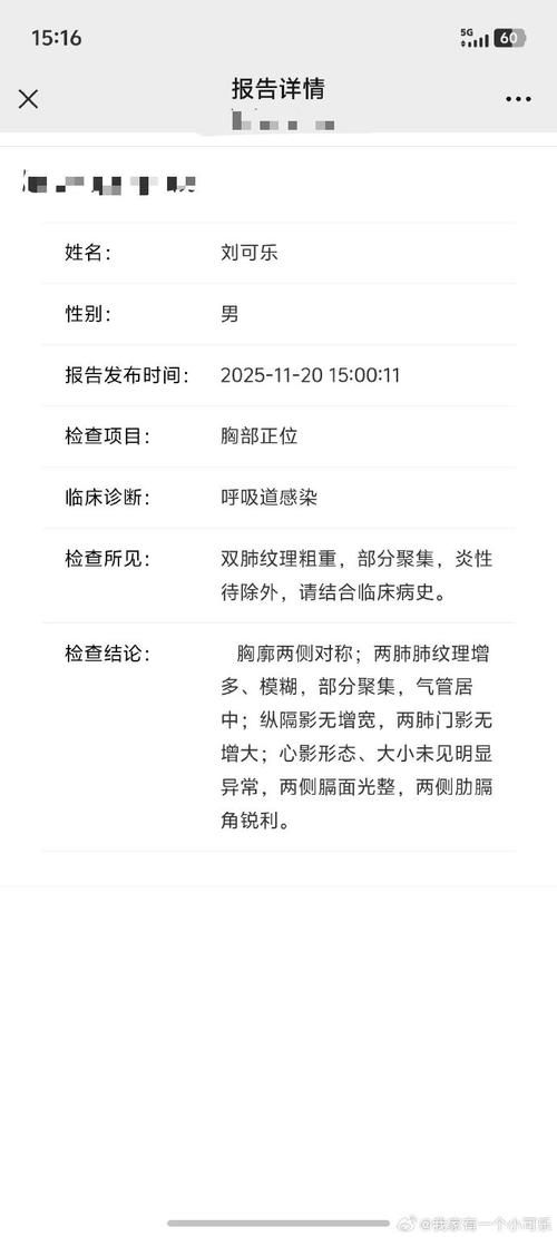 玉田县新增6例本土确诊，涉及青州市/玉田新增病例