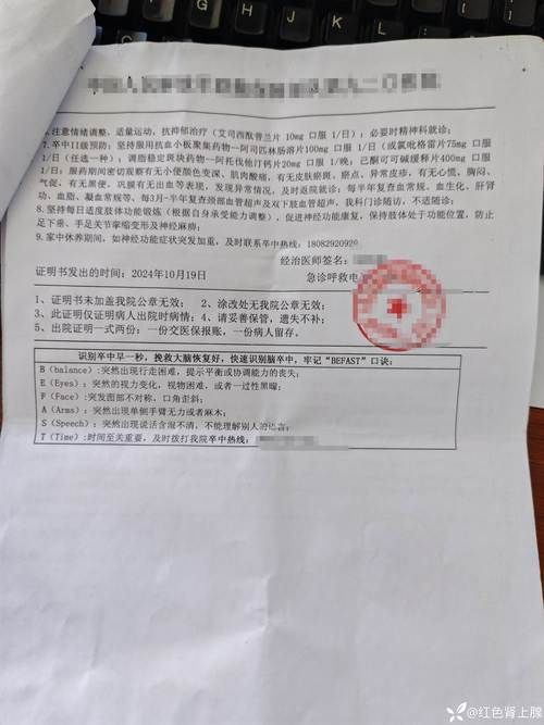 铁东区最新病例通报：寻找同轨迹人员_铁西区新冠病人行动轨迹