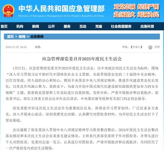 警方通报维西傈僳族自治县疫情最新情况/维西傈僳族自治县简介