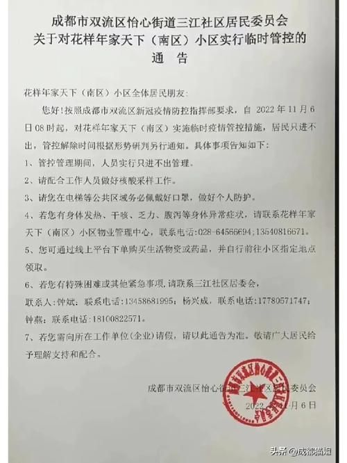 警方通报金沙县疫情最新情况_金沙县疫情封路通告