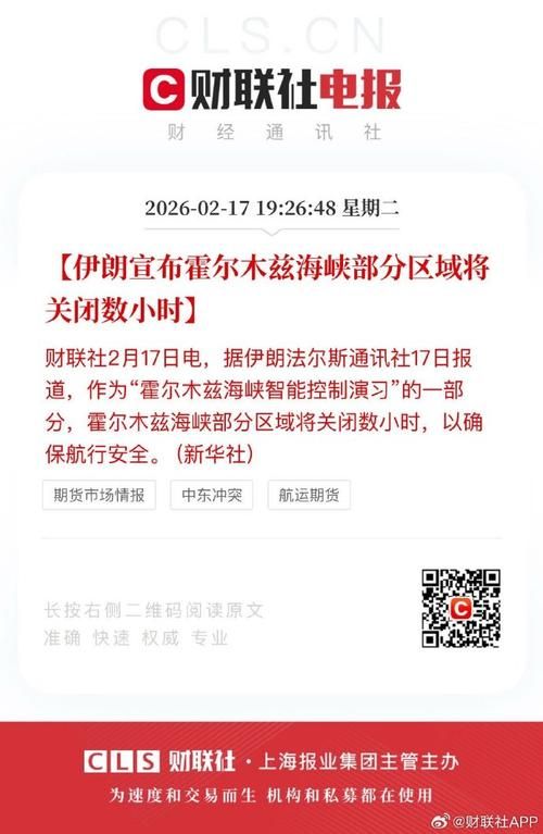 【预计近期霍尔果斯市二次疫情蔓延_霍尔果斯疫情防控最新消息】