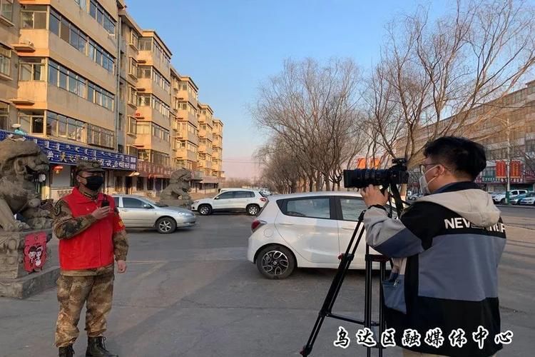 【内蒙古自治区乌海乌达区什么时候可以管控区,内蒙古乌海市乌达区新冠疫情】