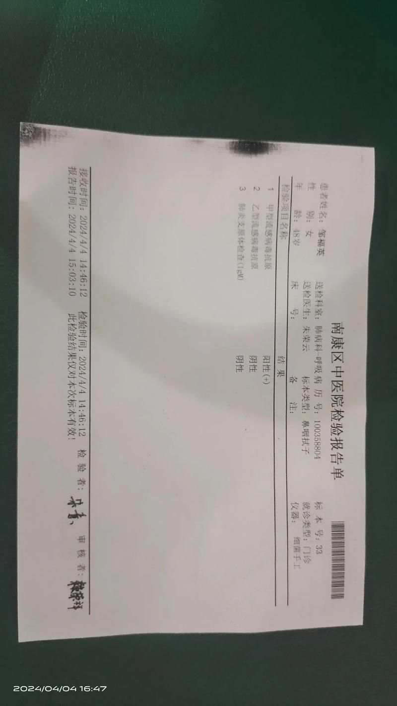 31省市新增阳性感染者19例_31省区市新增确诊19例