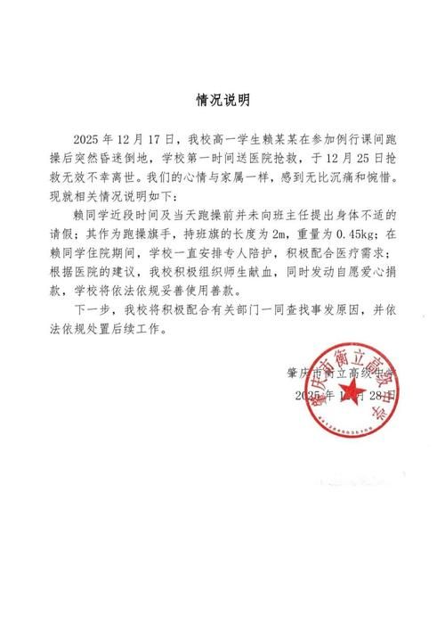 【广东肇庆高要区疫情足不出户最新消息_今天发生的广东肇庆高要】