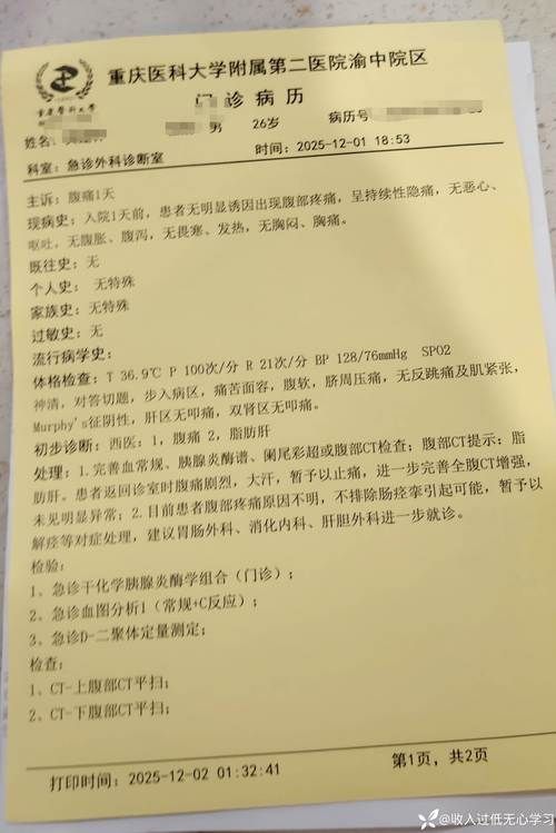 31省区市新增8例重症涉9省市/新增重型病例