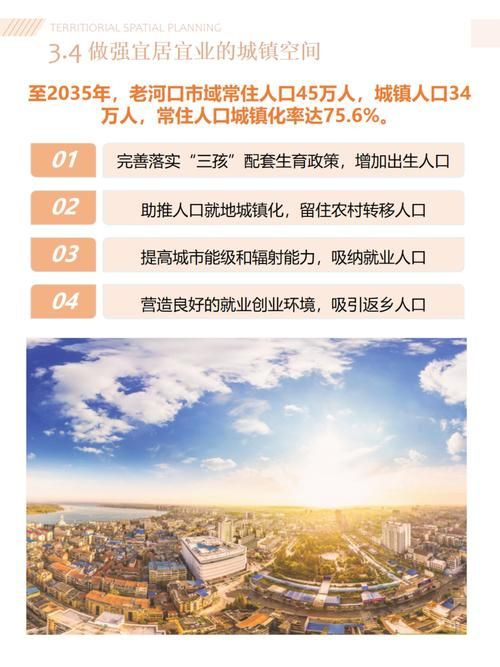 【湖北襄阳老河口最新通告：所有人员解封,湖北襄阳老河口新闻网】