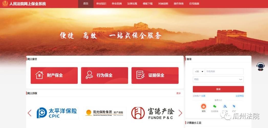  甘肃省酒泉市瓜州县最新通告：所有人员静默:甘肃省酒泉市瓜州县疫情