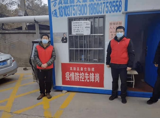 【平顶山高新技术产业开发区近期新增感染趋势蔓延_平顶山高新区区情】