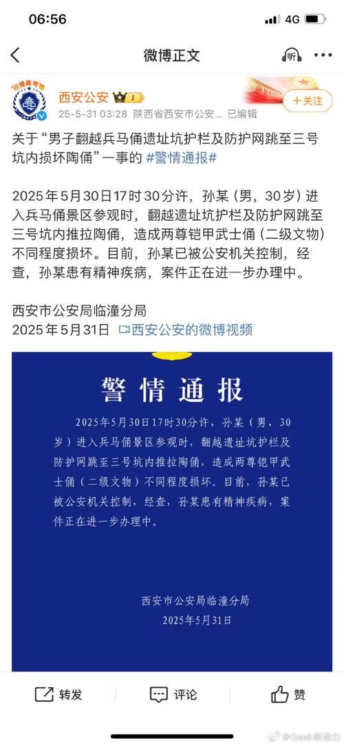 31省市新增境外输入9例河南洛阳嵩县6例_洛阳嵩县最新疫情防控通知