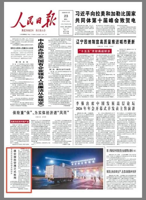 【警方通报山海关区疫情最新情况_山海关区新闻最新】