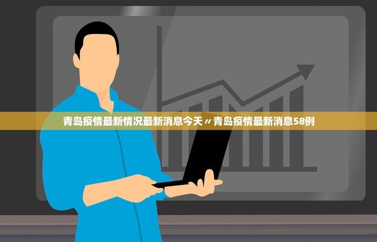【今日疫情31个省份新增情况_今日疫情通报31省】