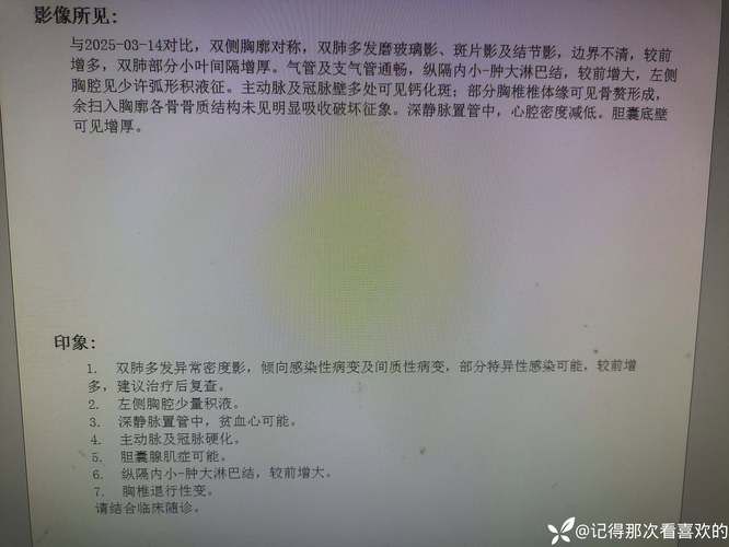 息县昨日新增20例境外输入病例/息县发现一例肺炎