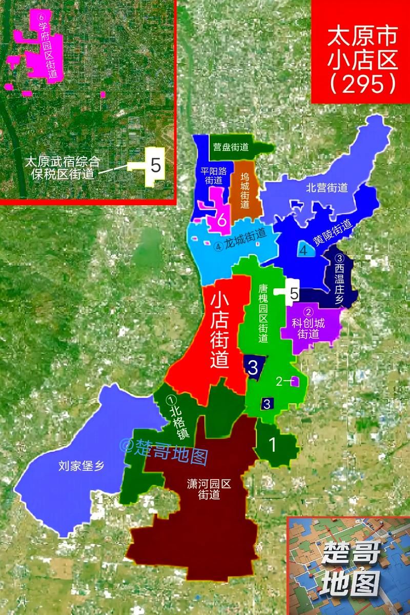 4地新增核酸阳性24例小店区27例/太原小店区新冠疫情检测地址