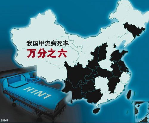 东莞现有死亡病例20例_东莞现有死亡病例20例是哪里的