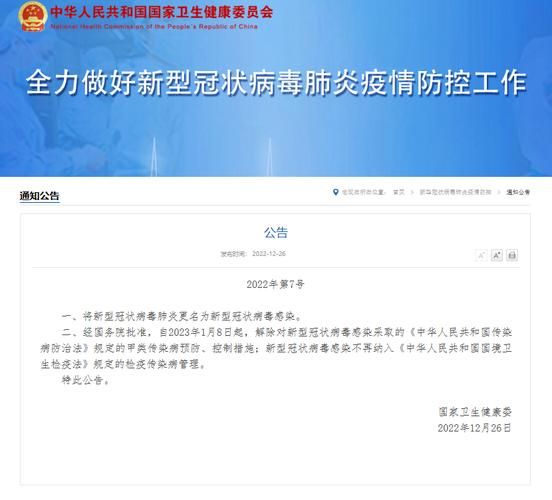 裕安区最新通告：所有人员管控区/裕安区发现几例新型冠状病毒肺炎