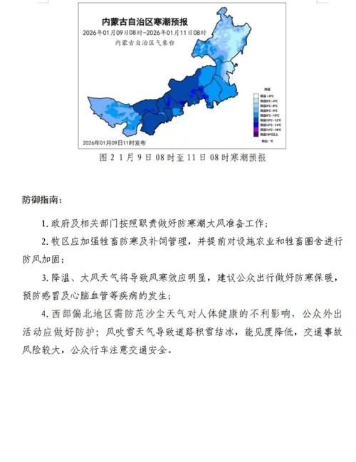 【内蒙古自治区乌兰察布近期新增破13_内蒙古乌兰察布市疫情新增】