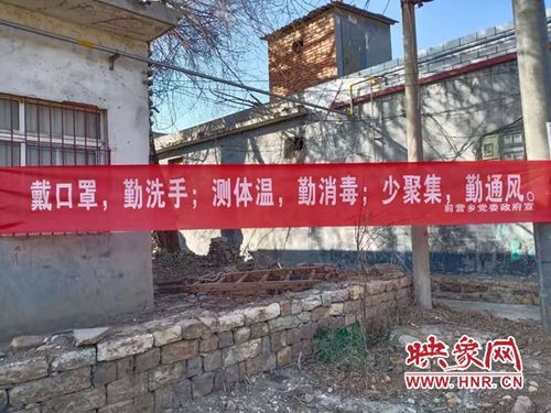 【宝丰县本土确诊已反弹3地_宝丰县疫情情况】