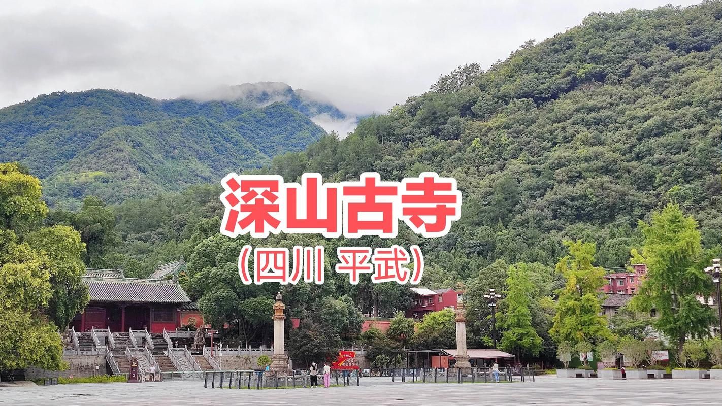 四川绵阳平武县6月5日新增破12/四川绵阳平武县今天新闻