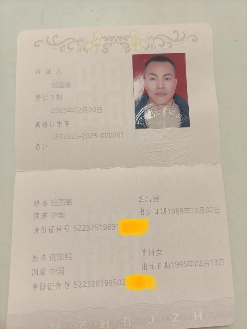 警方通报贵州黔西南布依族苗族自治州贞丰县疫情最新情况(贵州省黔西南州贞丰县)